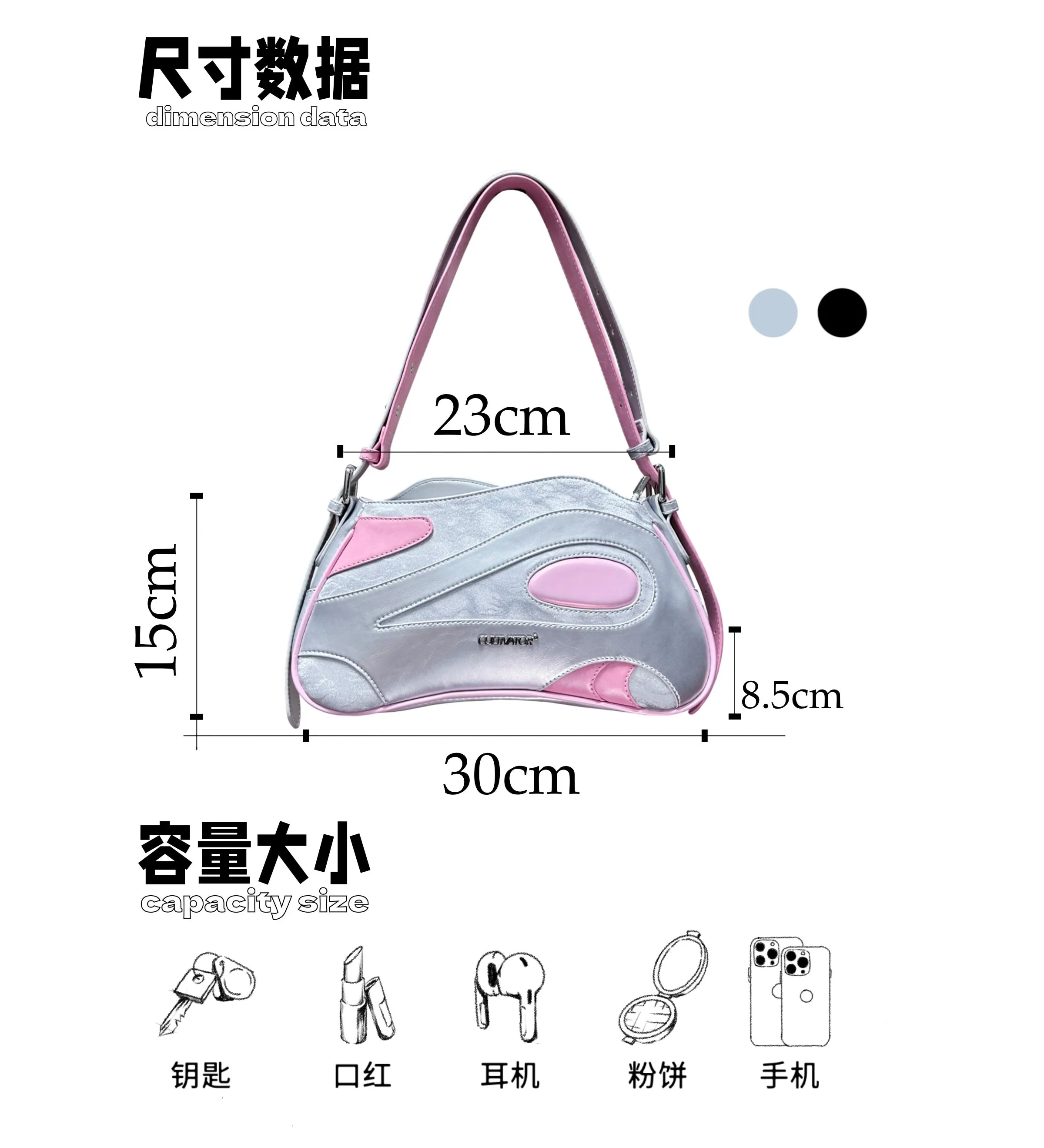 Cultivator Reflective Contrast Panel PU Leather Adjustable Double Strap Handle Shoulder Bag Handbag