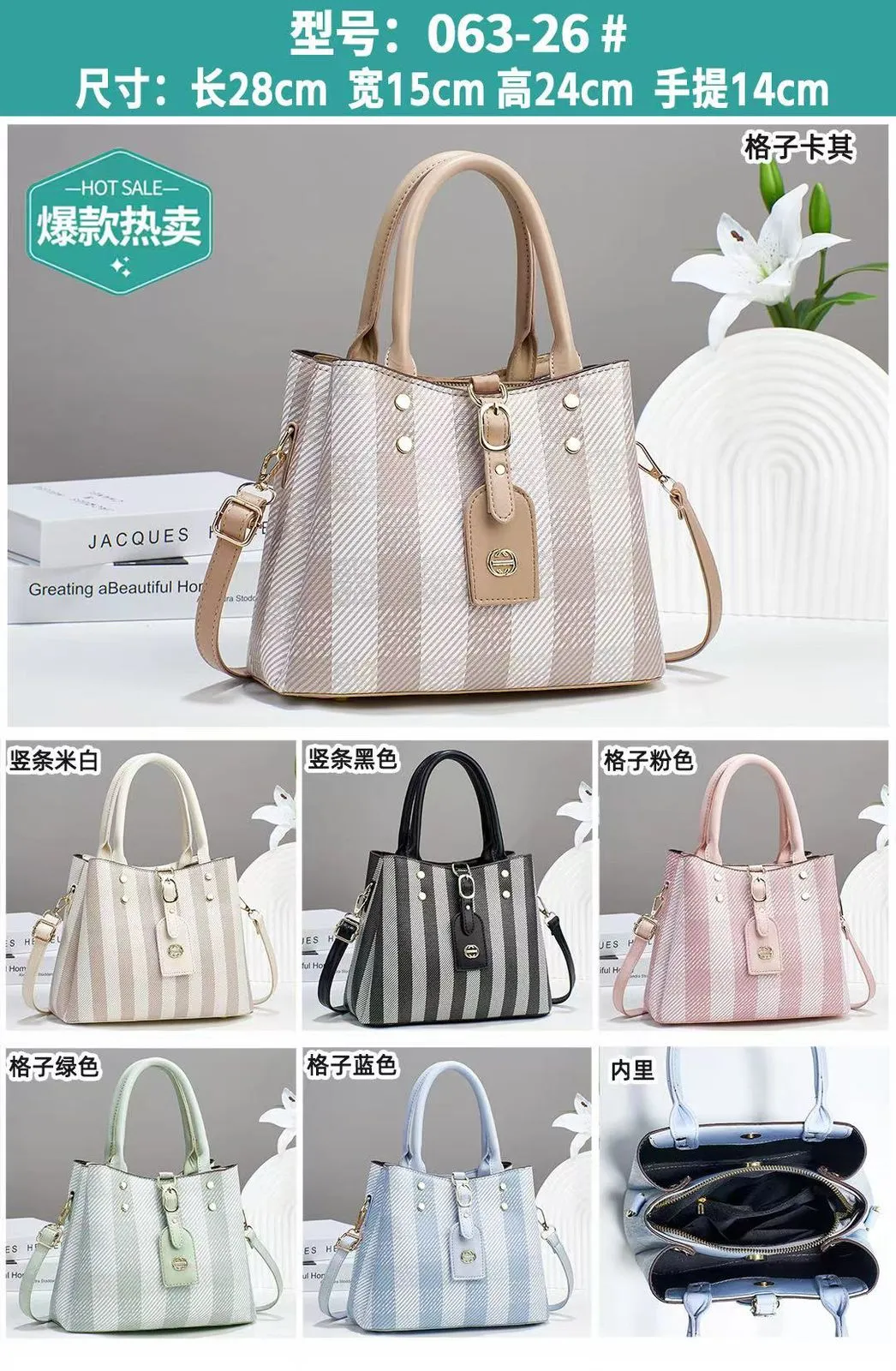 light skin  Check Handbag Sale For Girls 058-8